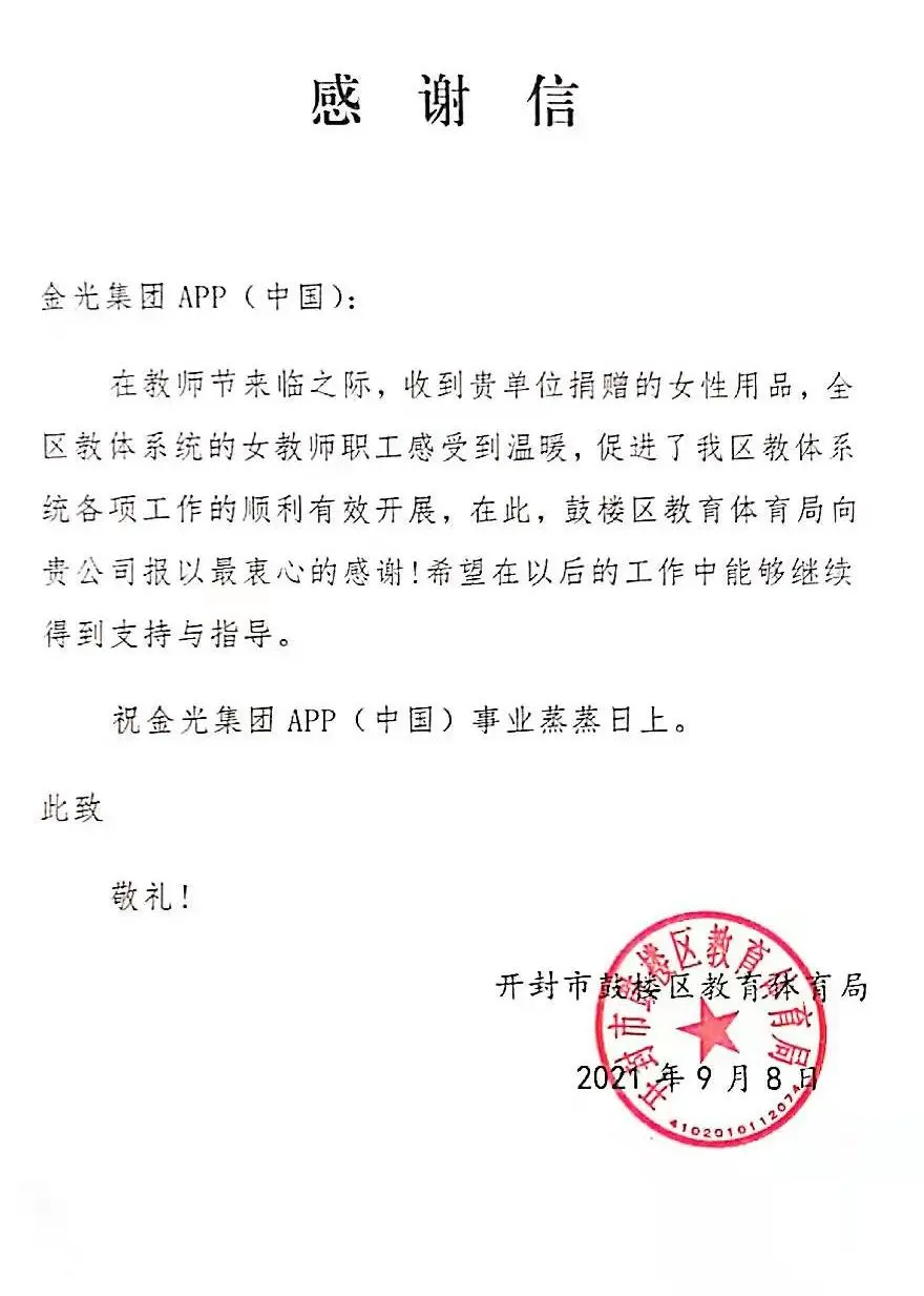 Wanli_(万利)官网_万利AI科技公司