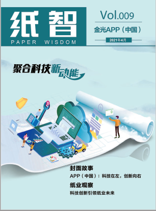 Wanli_(万利)官网_万利AI科技公司