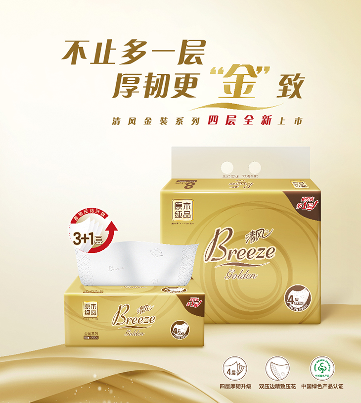 Wanli_(万利)官网_万利AI科技公司