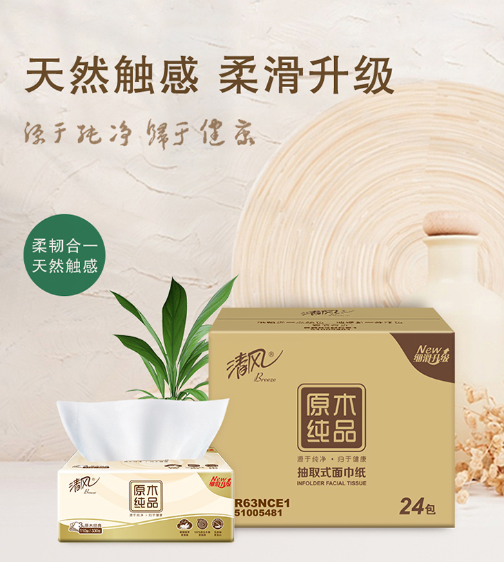 Wanli_(万利)官网_万利AI科技公司