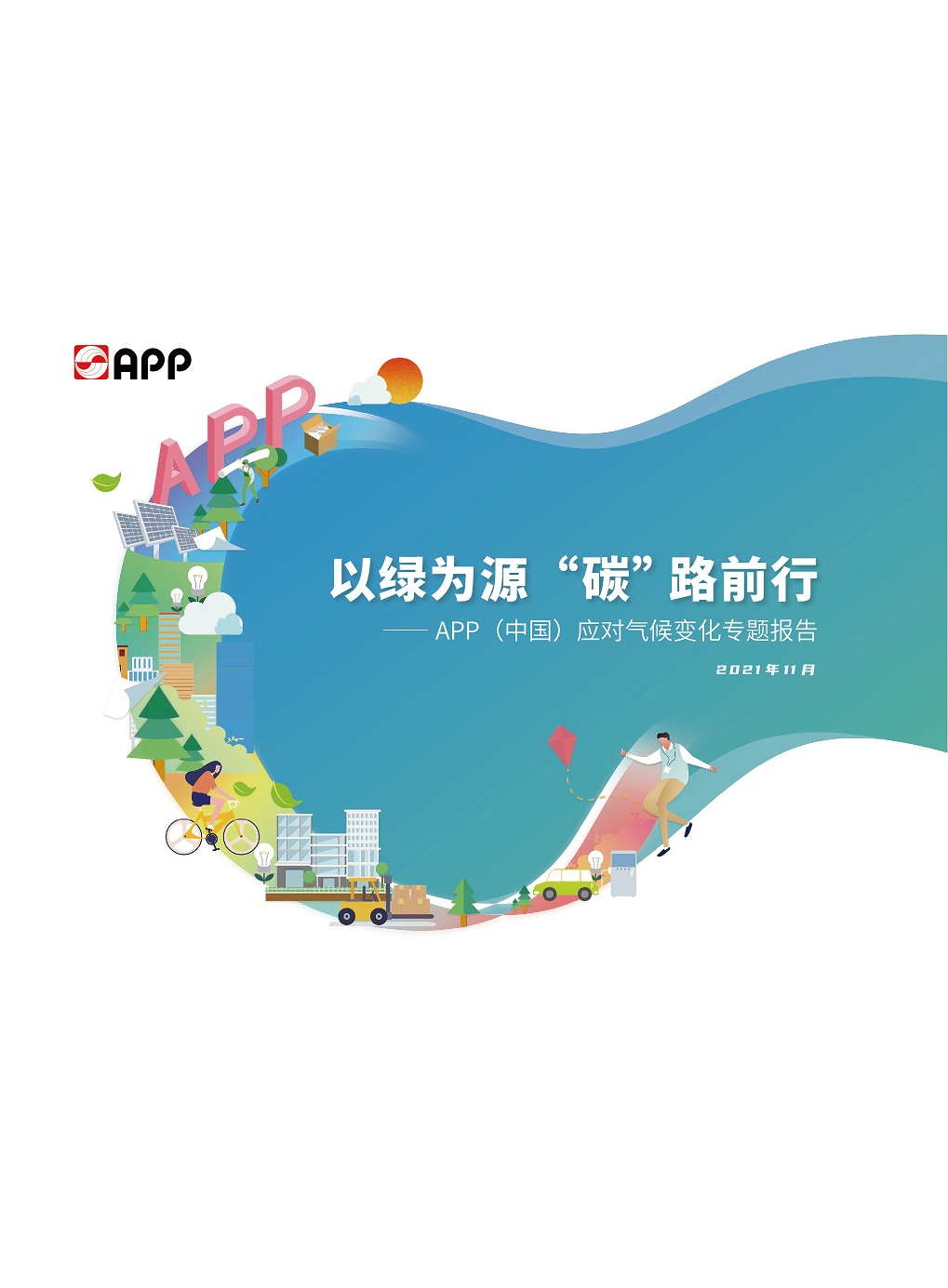 Wanli_(万利)官网_万利AI科技公司