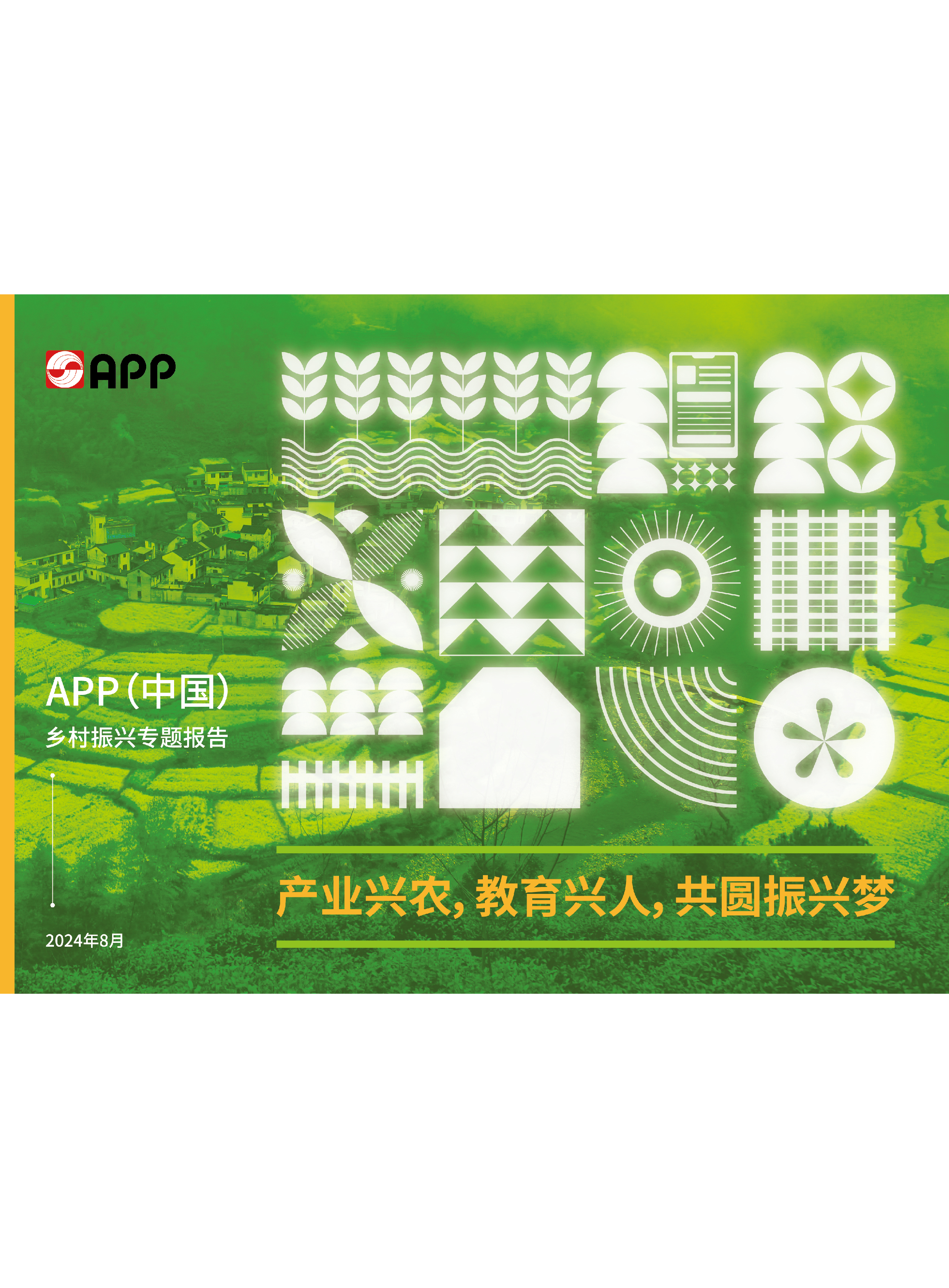 Wanli_(万利)官网_万利AI科技公司