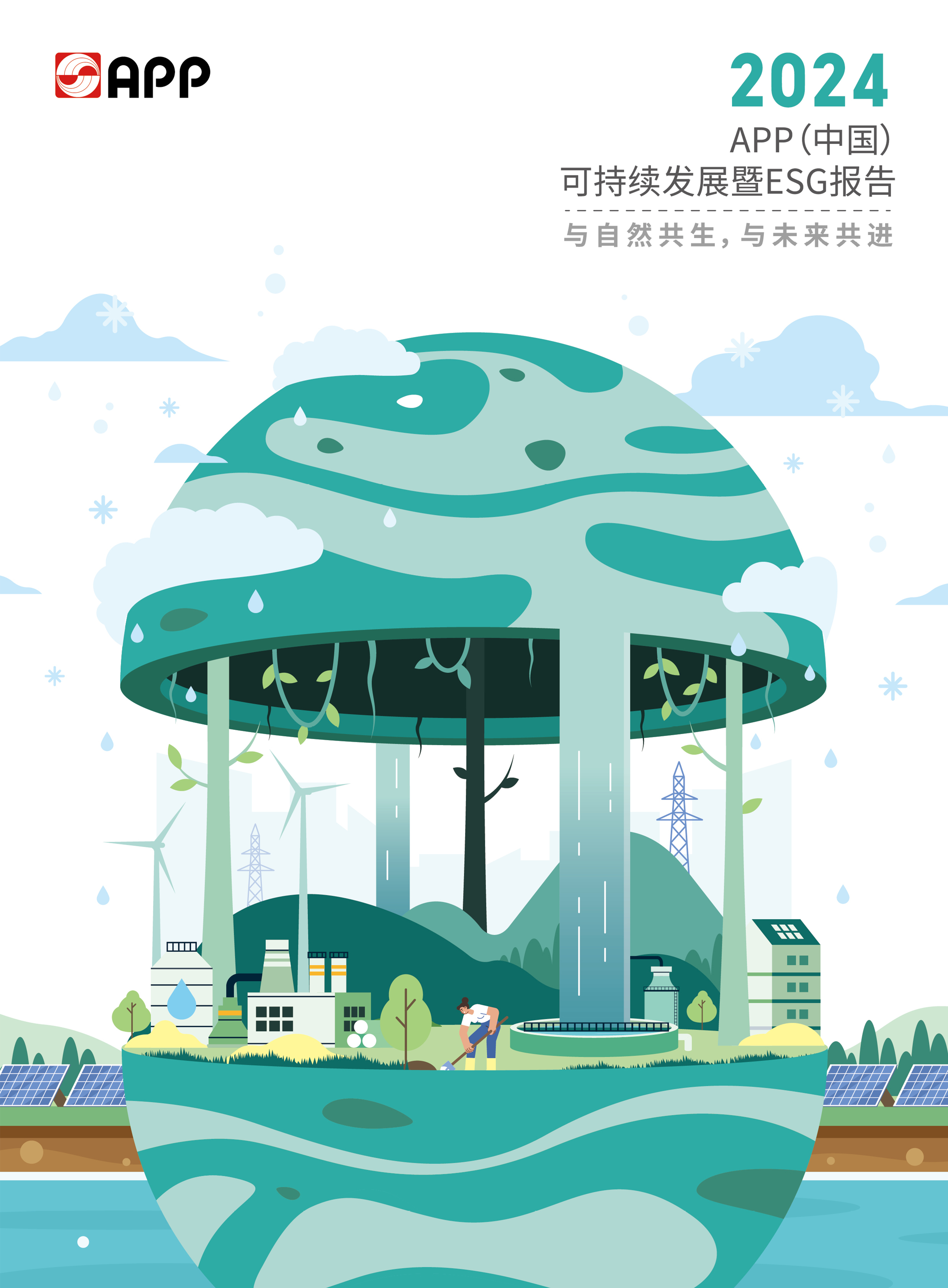Wanli_(万利)官网_万利AI科技公司
