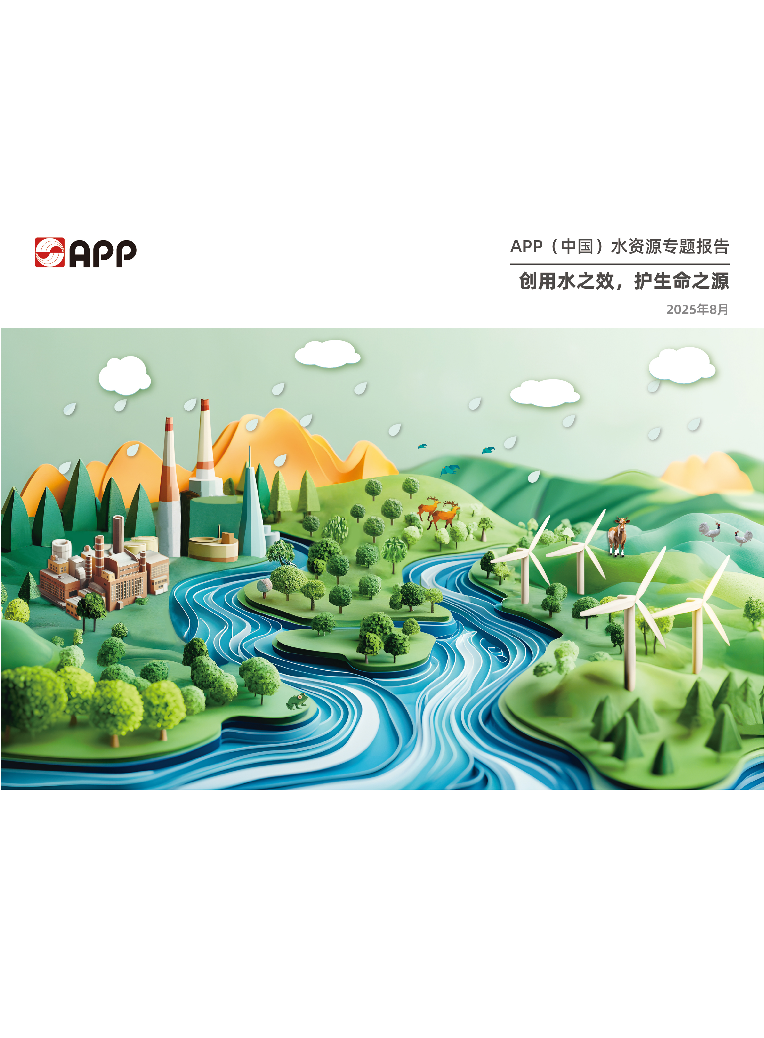 Wanli_(万利)官网_万利AI科技公司