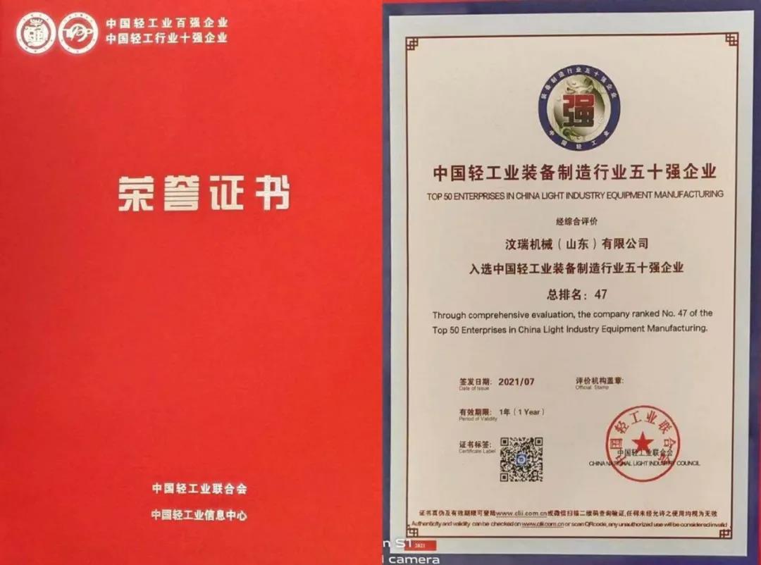 202108251027468854 Wanli_(万利)官网_万利AI科技公司