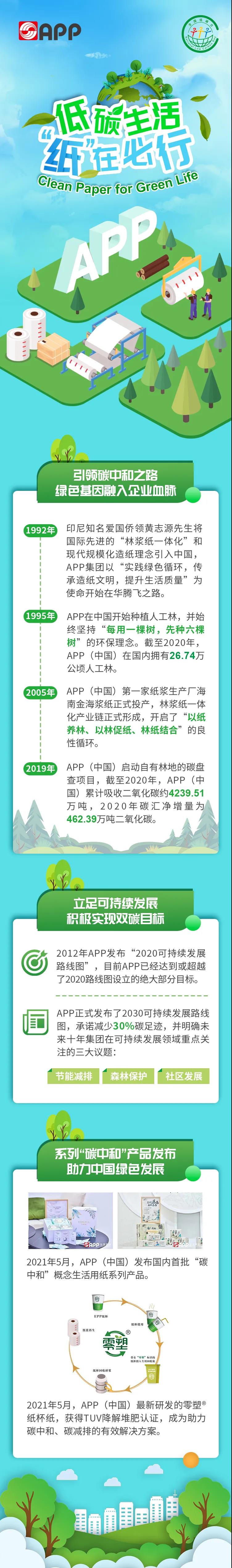 Wanli_(万利)官网_万利AI科技公司