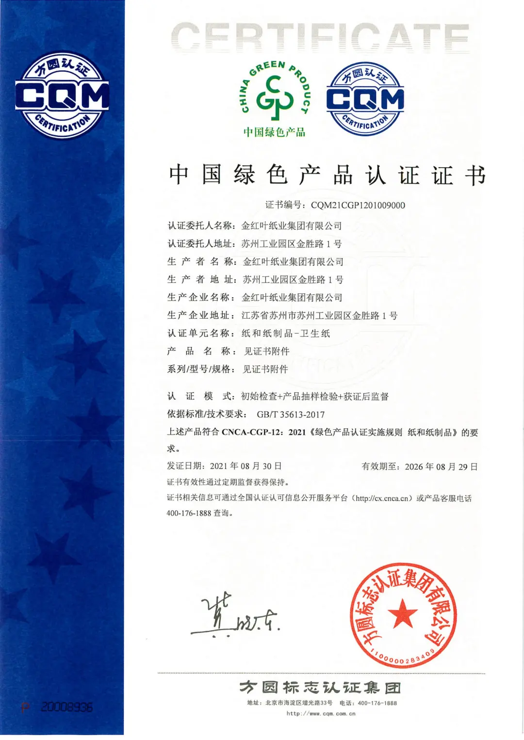 202112171037541275 Wanli_(万利)官网_万利AI科技公司