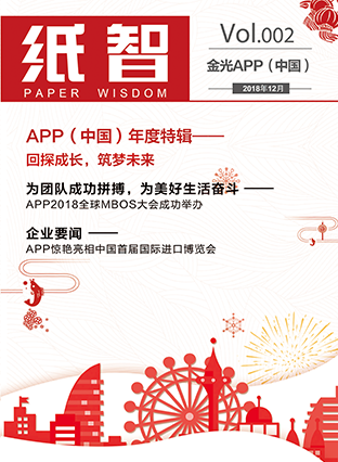 Wanli_(万利)官网_万利AI科技公司