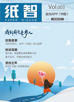 Wanli_(万利)官网_万利AI科技公司