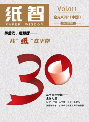 Wanli_(万利)官网_万利AI科技公司