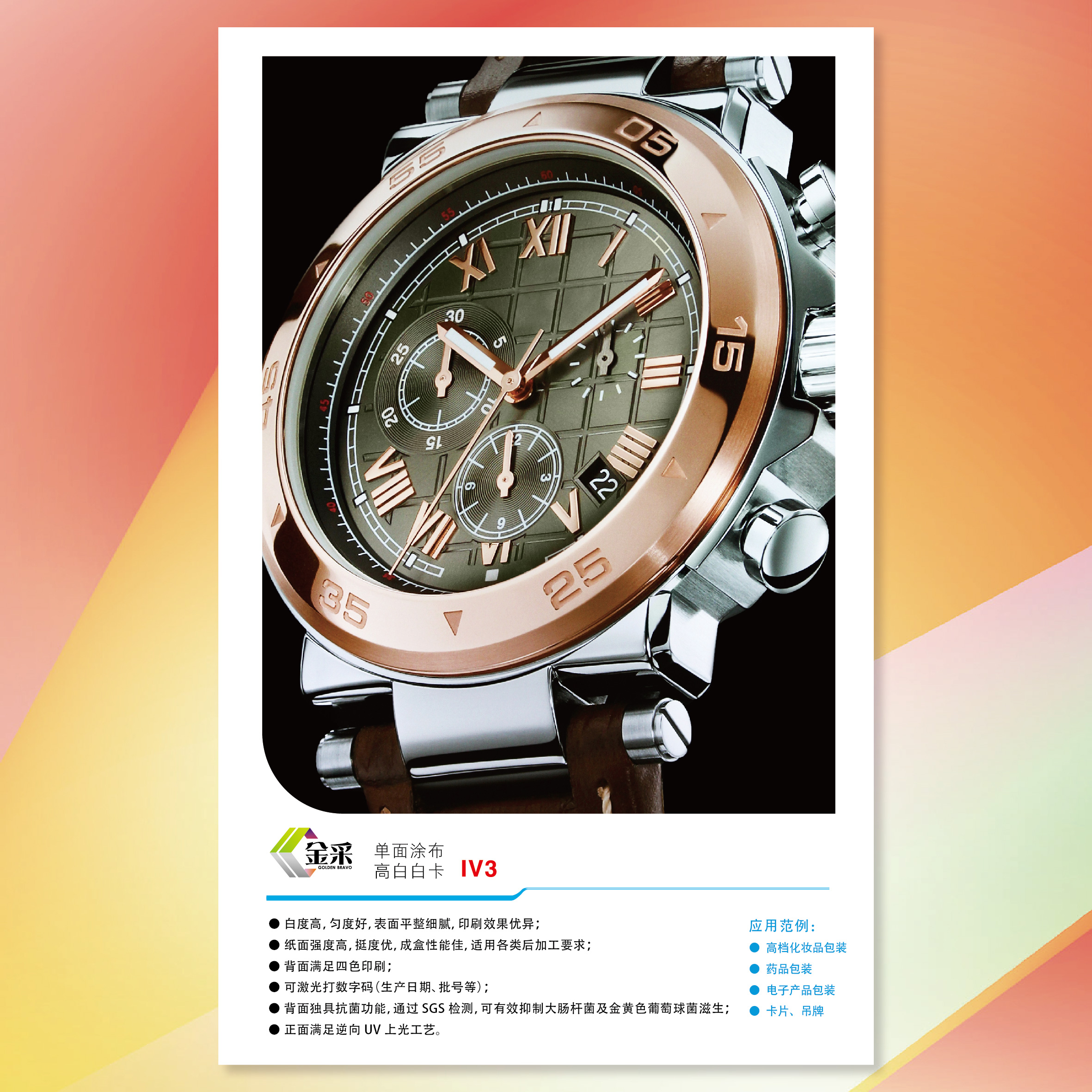 Wanli_(万利)官网_万利AI科技公司