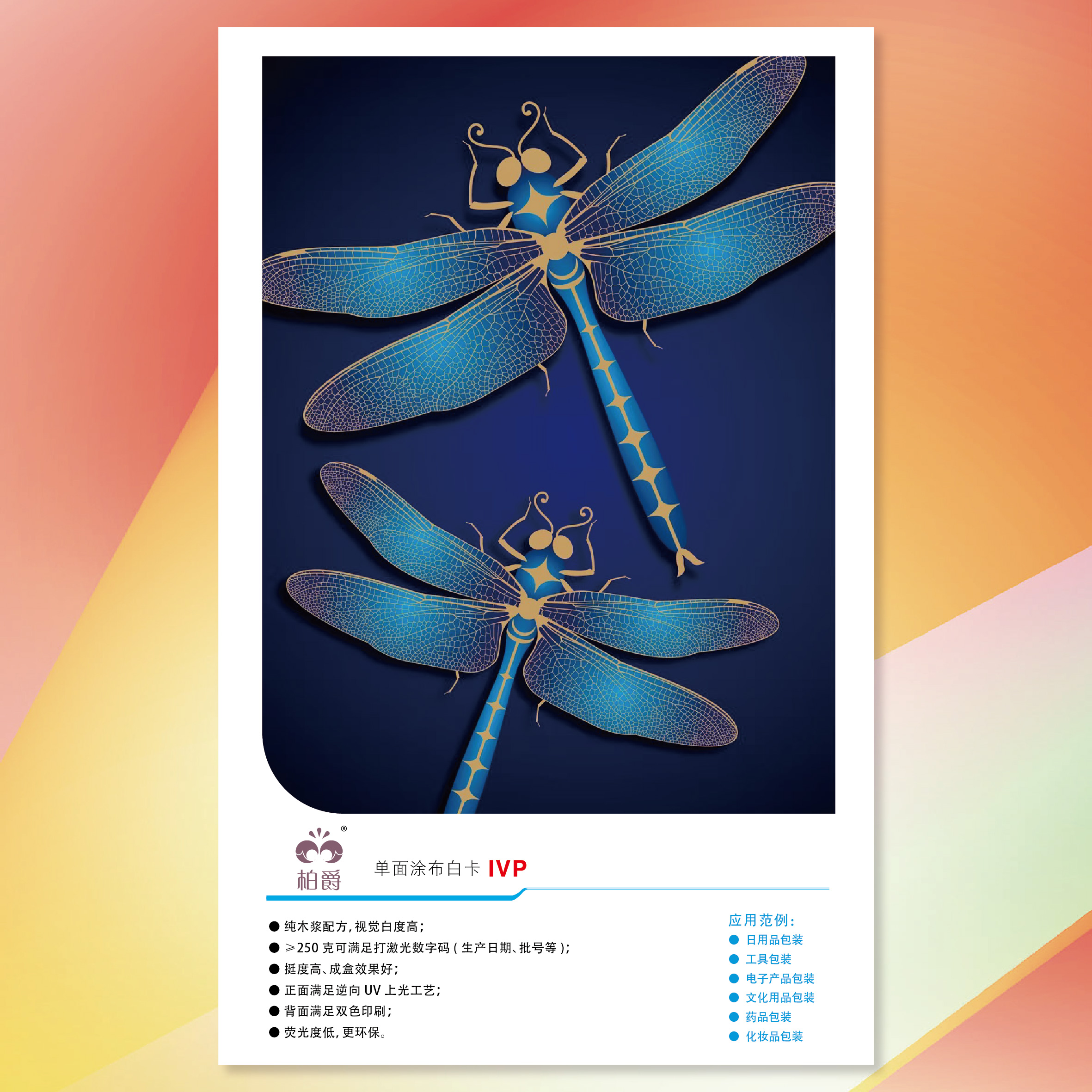 Wanli_(万利)官网_万利AI科技公司