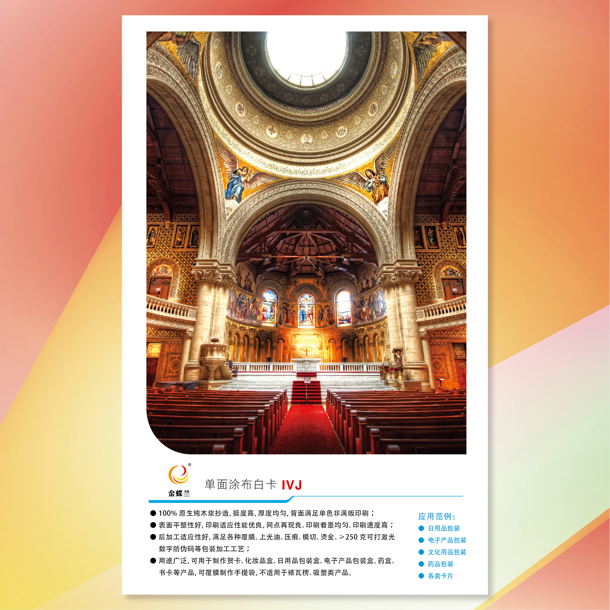 Wanli_(万利)官网_万利AI科技公司