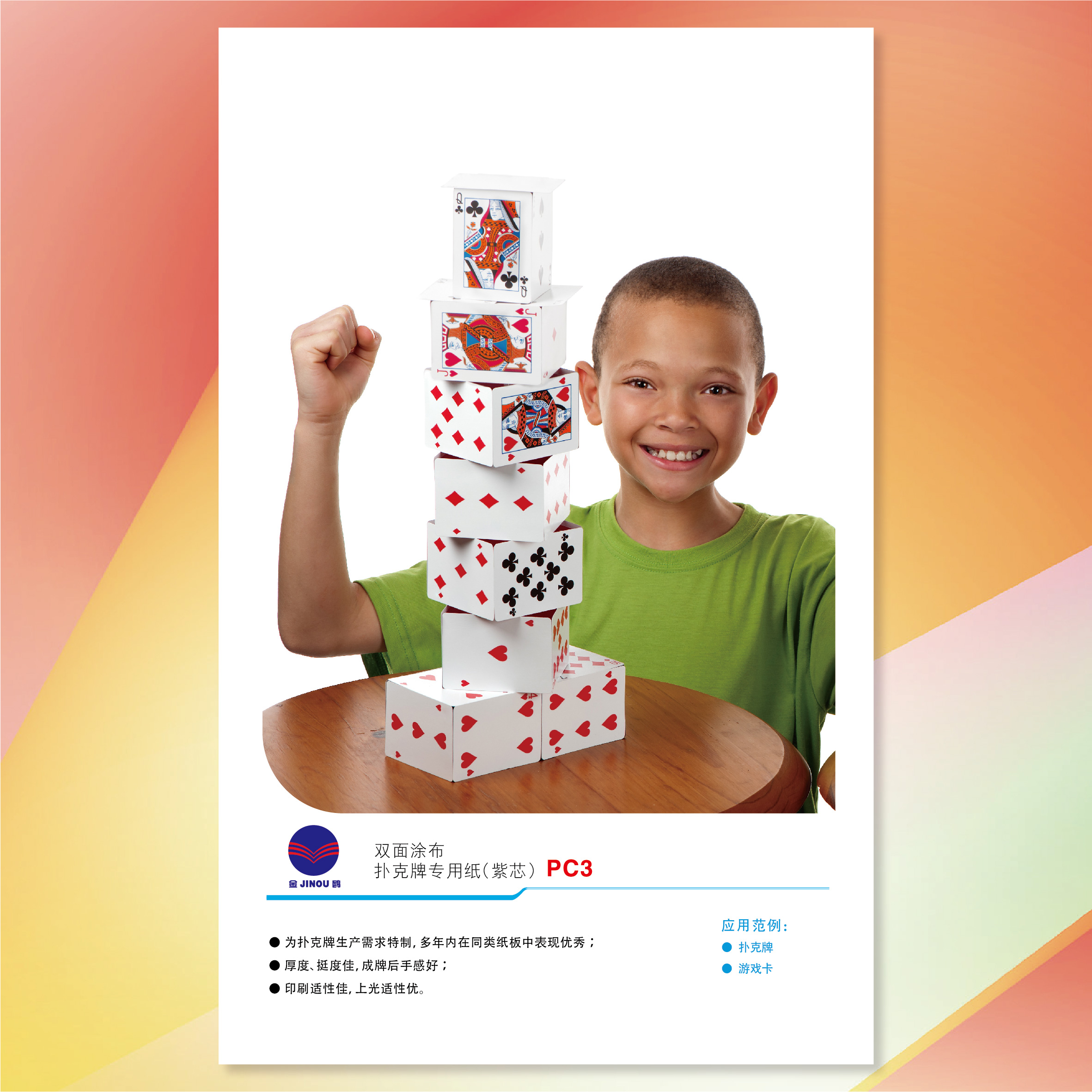 Wanli_(万利)官网_万利AI科技公司