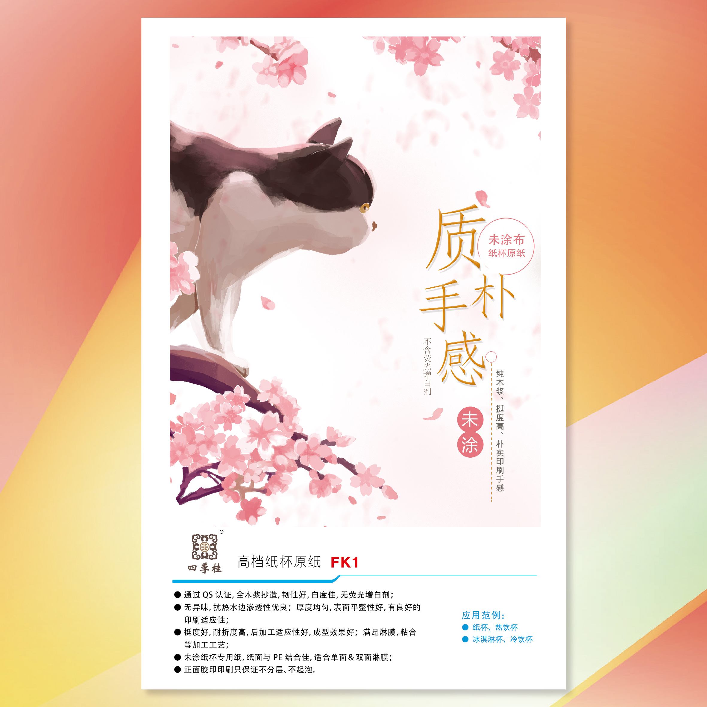 Wanli_(万利)官网_万利AI科技公司