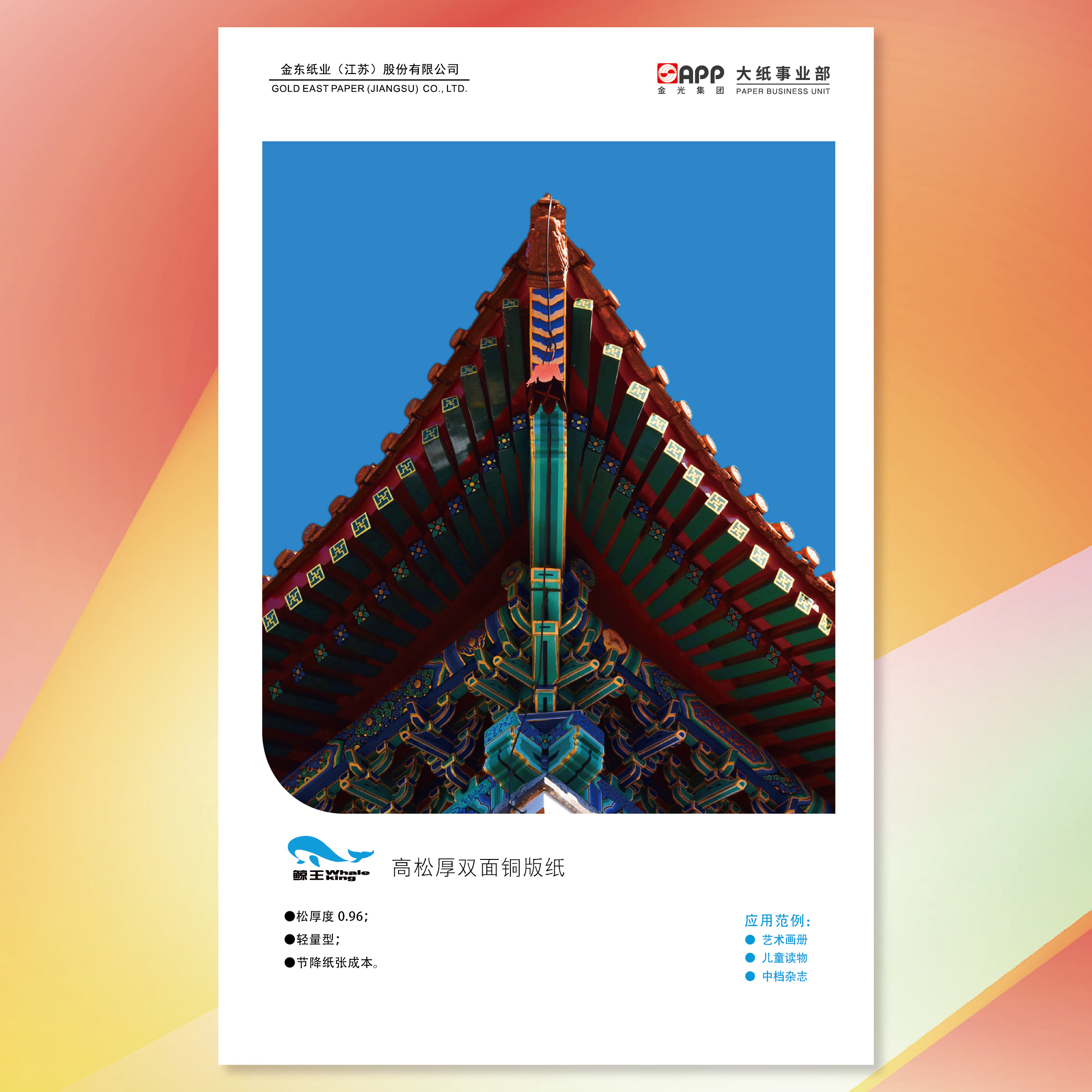 Wanli_(万利)官网_万利AI科技公司
