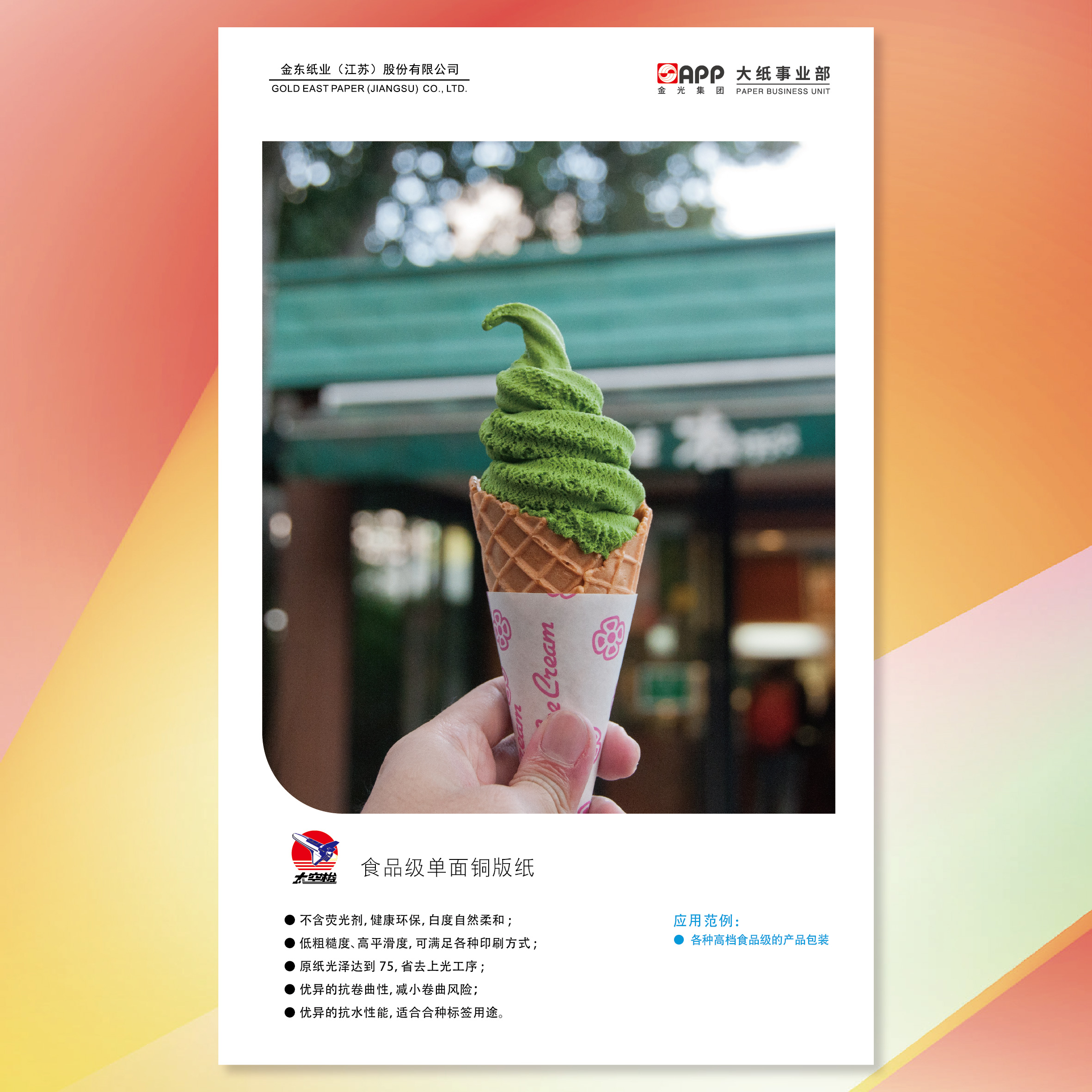 Wanli_(万利)官网_万利AI科技公司