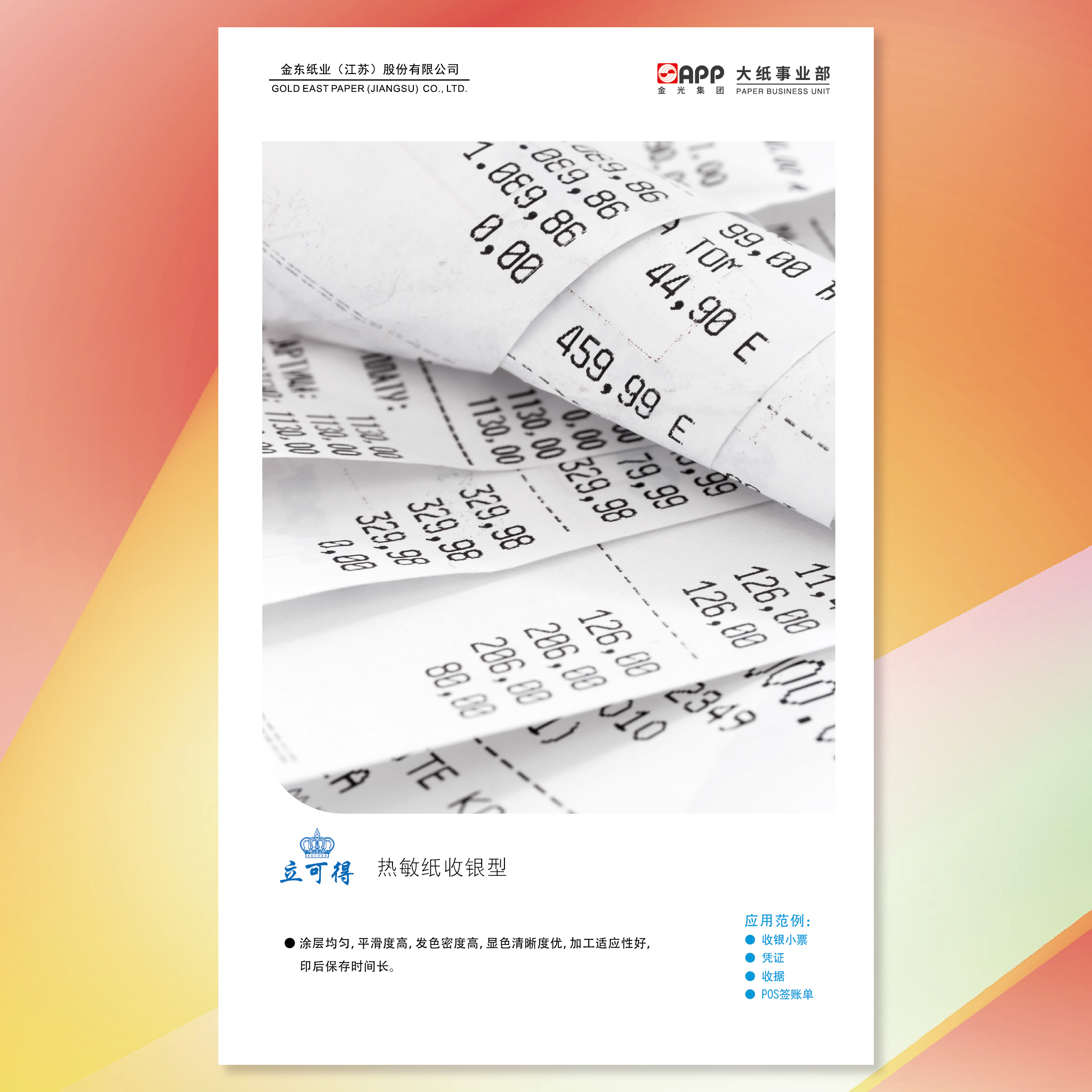 Wanli_(万利)官网_万利AI科技公司