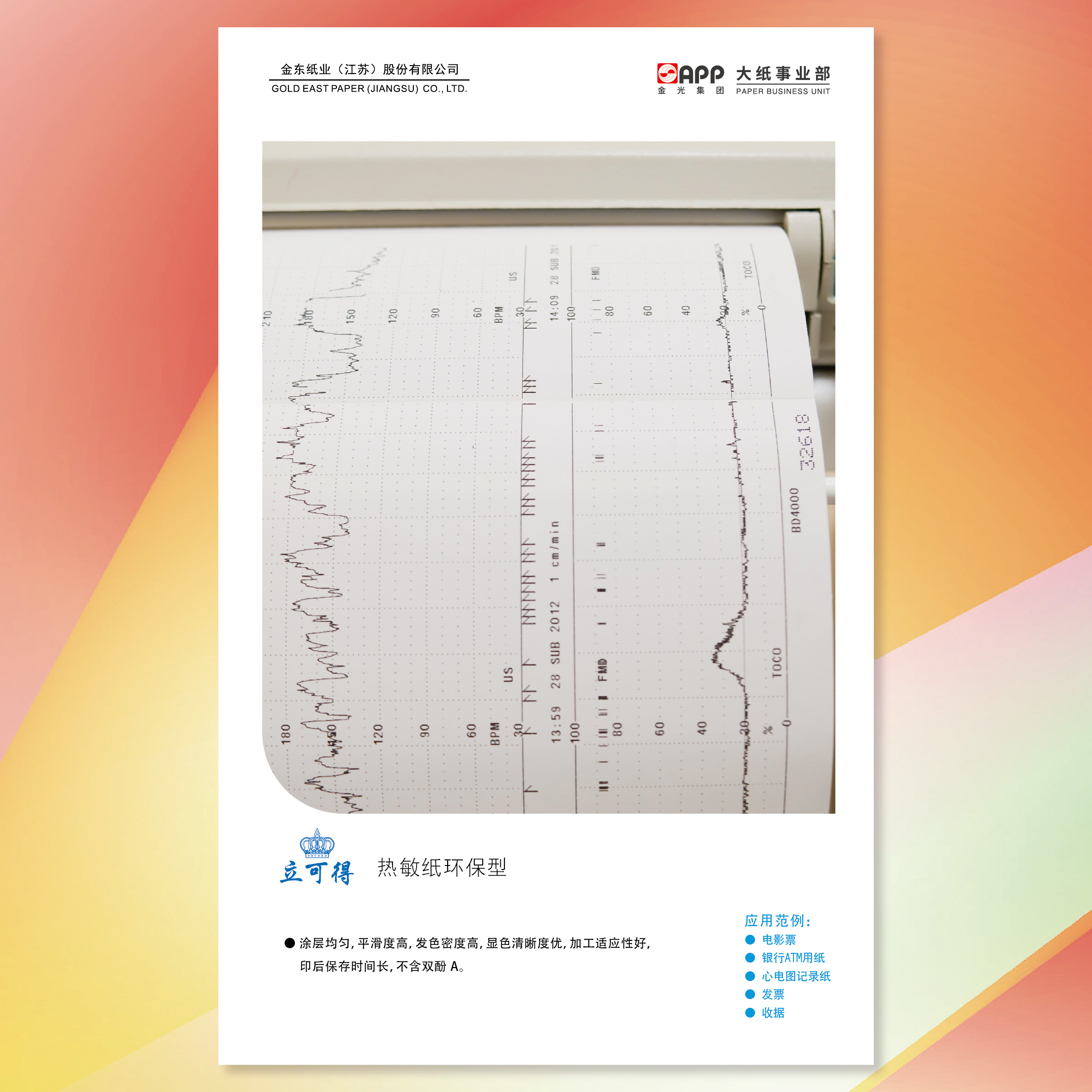 Wanli_(万利)官网_万利AI科技公司