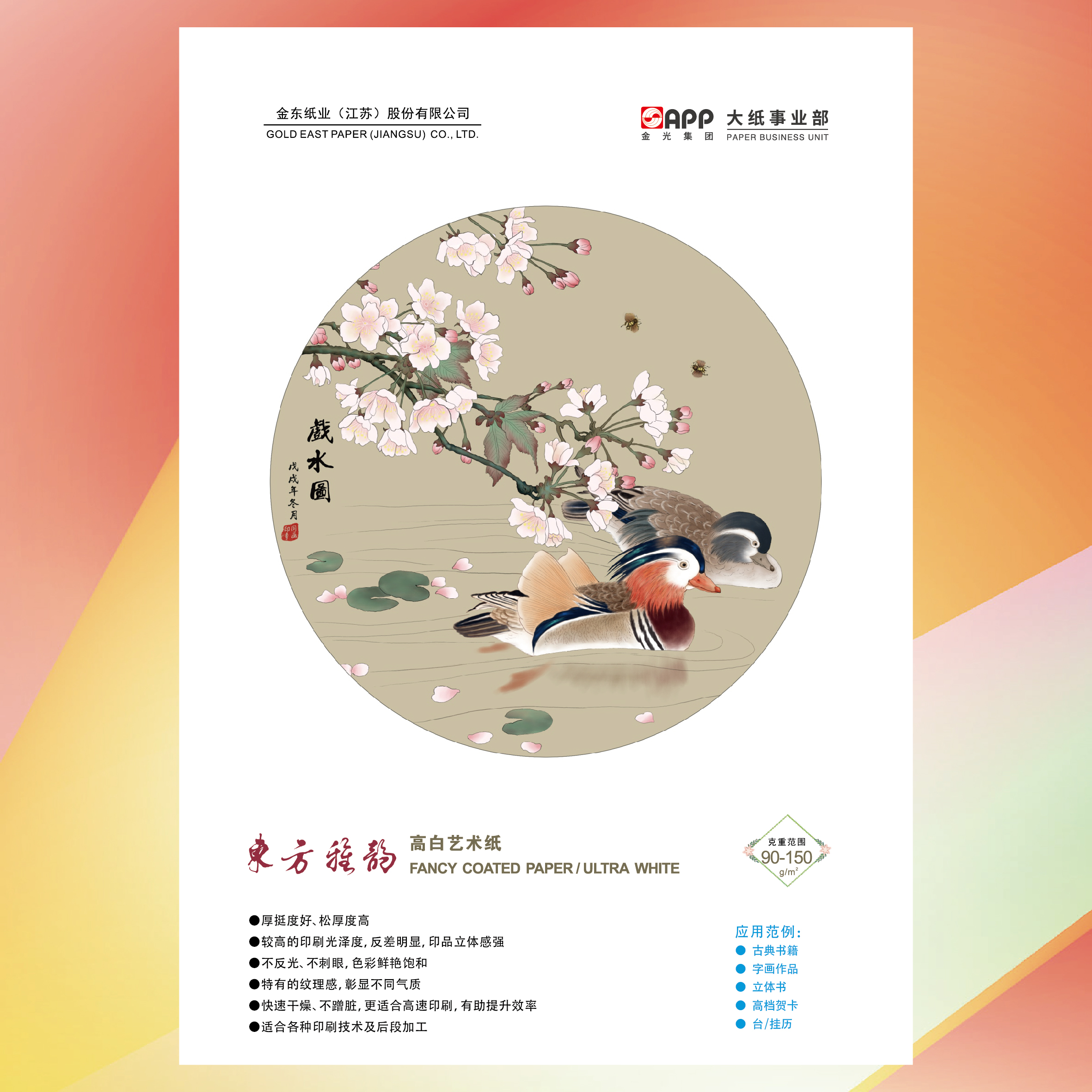 Wanli_(万利)官网_万利AI科技公司