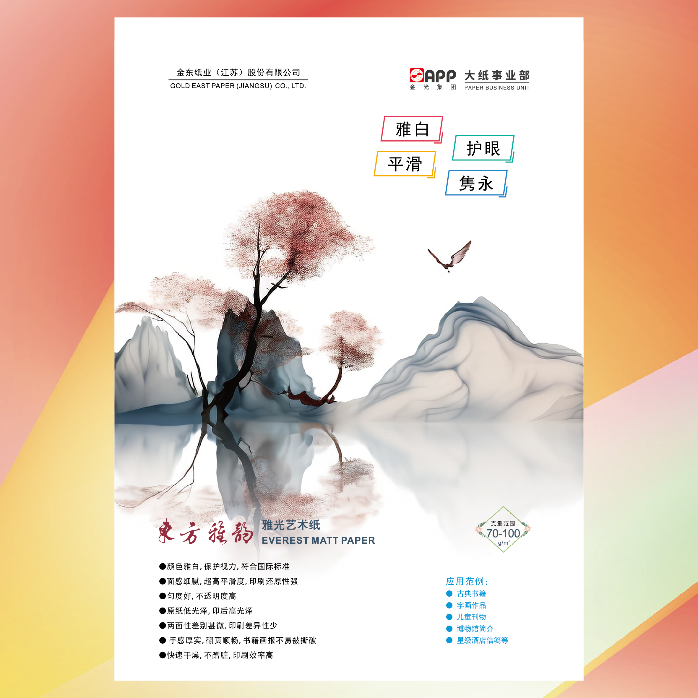 Wanli_(万利)官网_万利AI科技公司